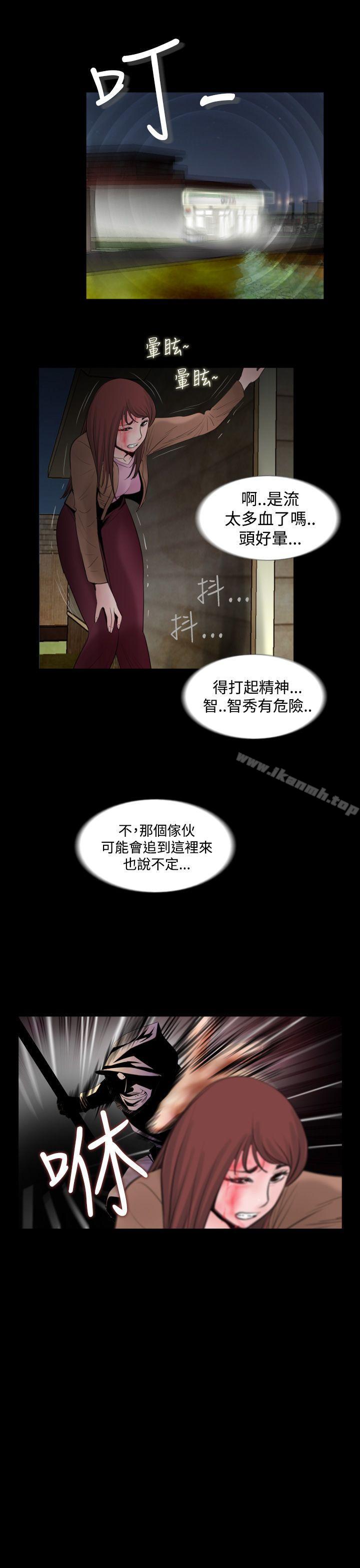 21P - 失踪