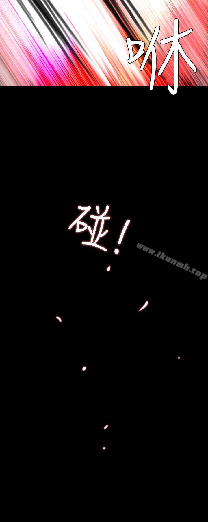 23P - 失踪