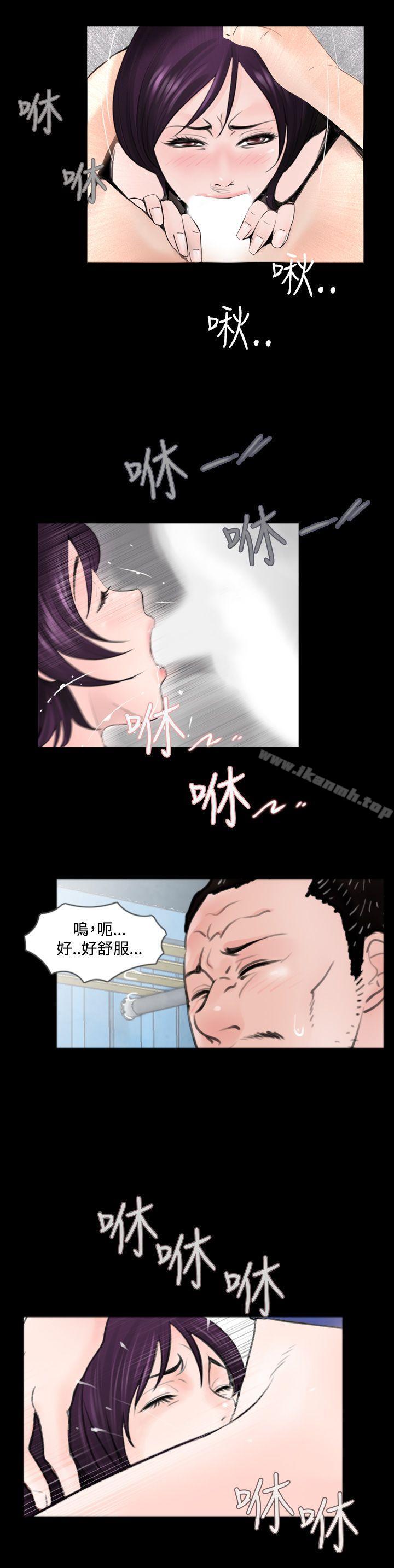 2P - 失踪