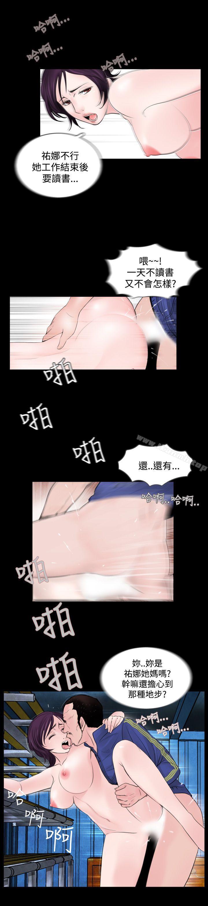 5P - 失踪