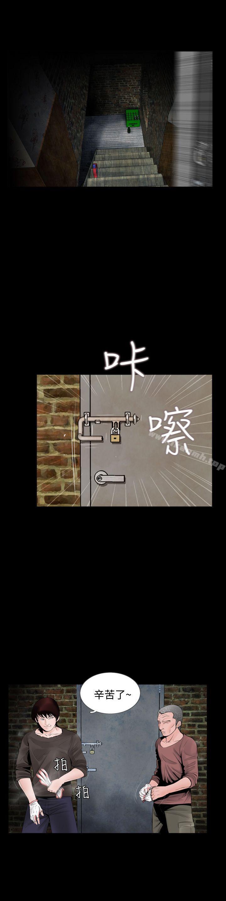 15P - 失踪