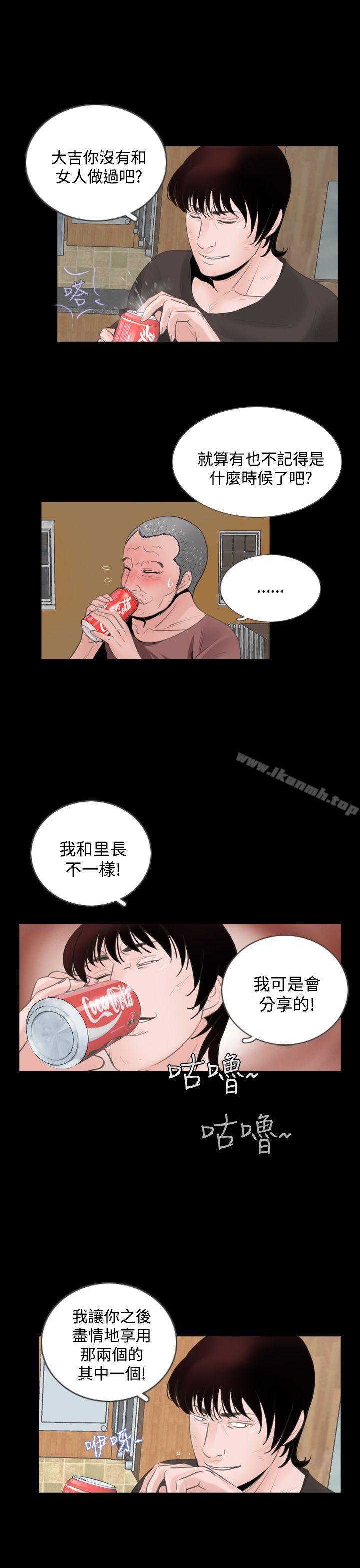18P - 失踪