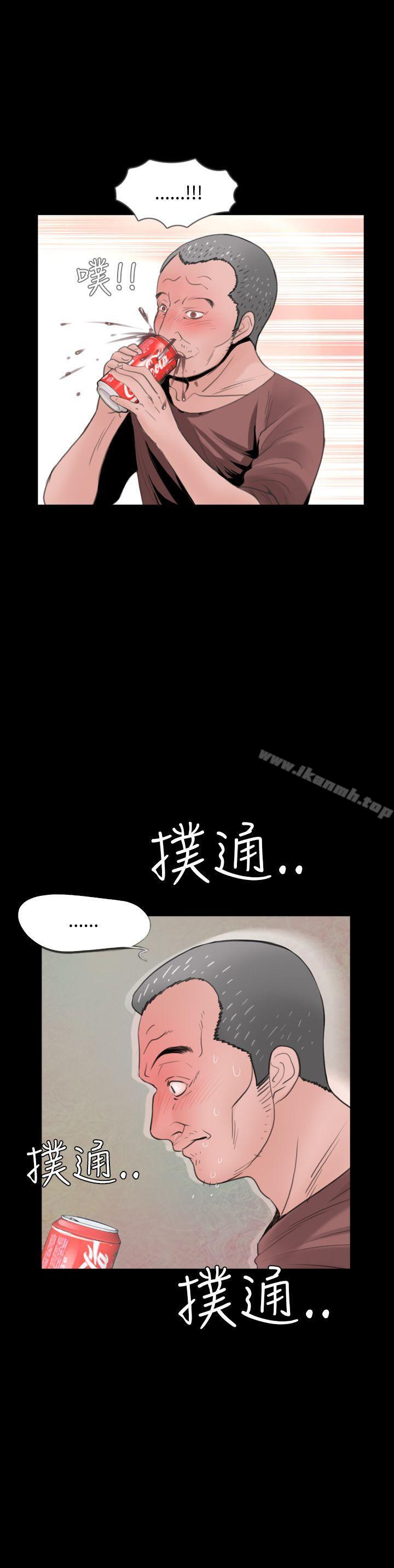 19P - 失踪