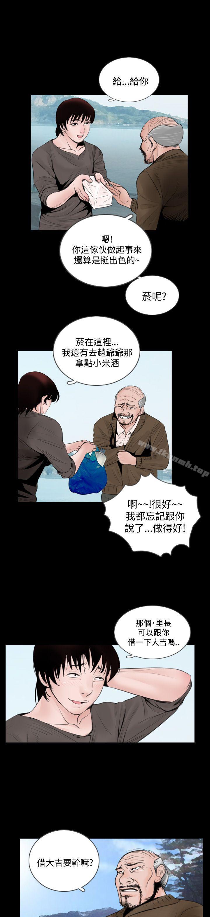 3P - 失踪