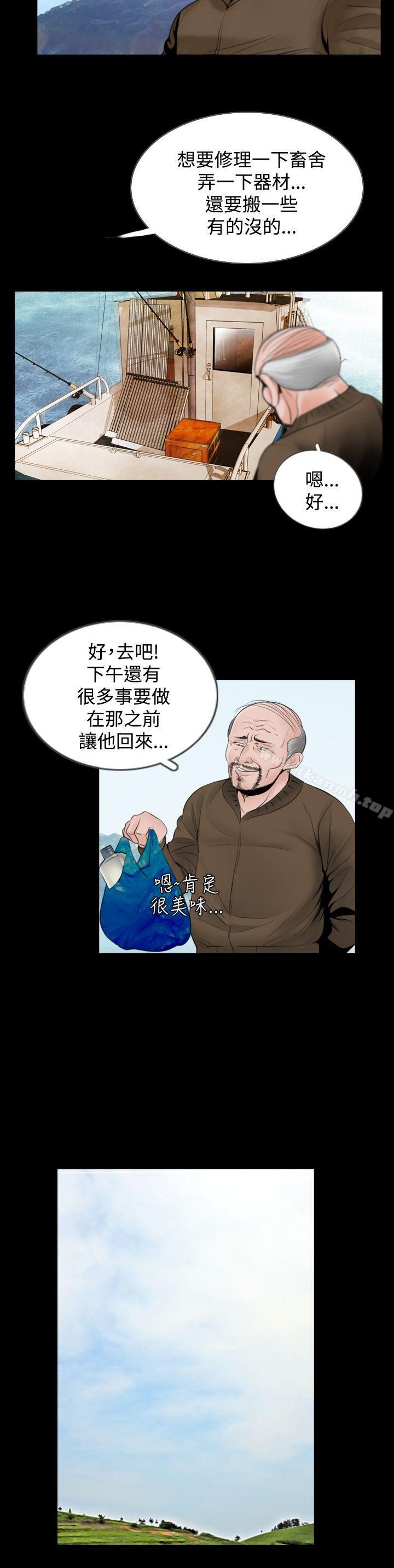 4P - 失踪
