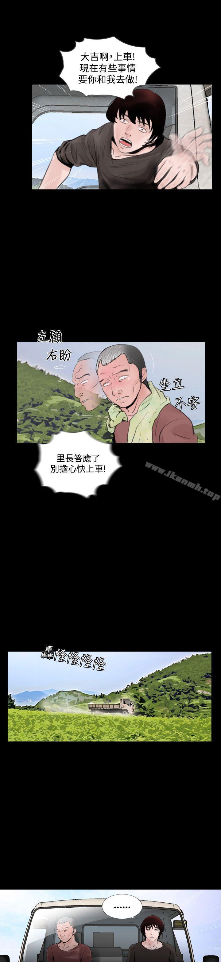 7P - 失踪