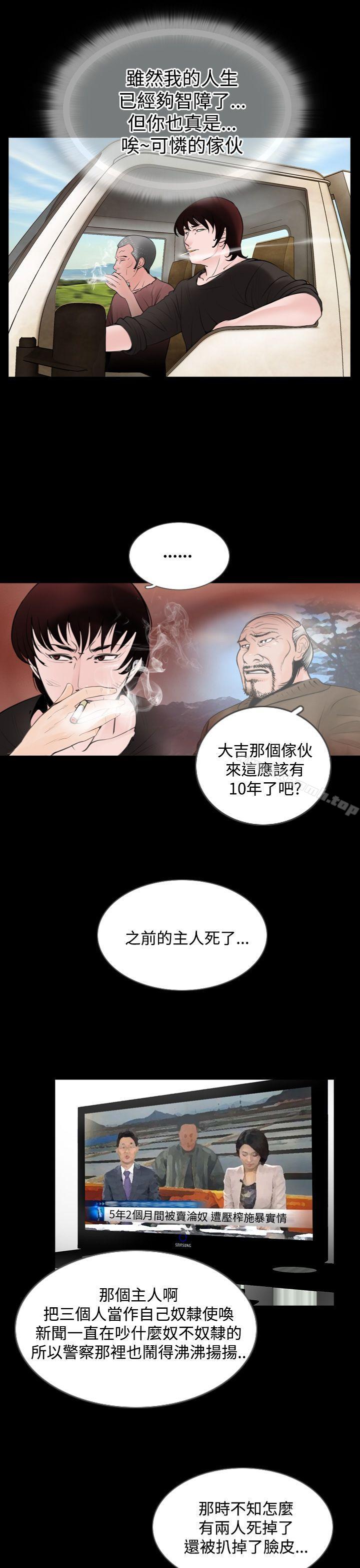9P - 失踪