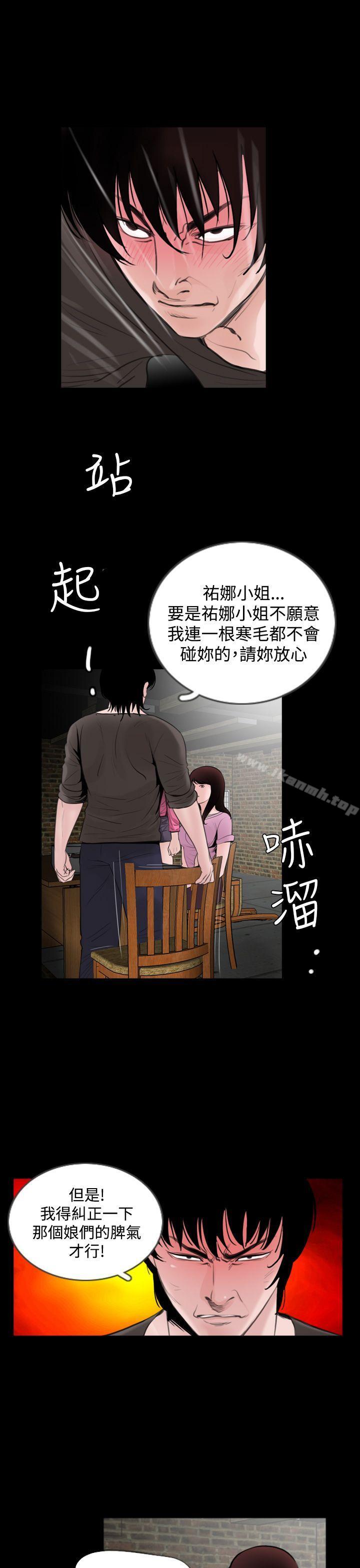 11P - 失踪