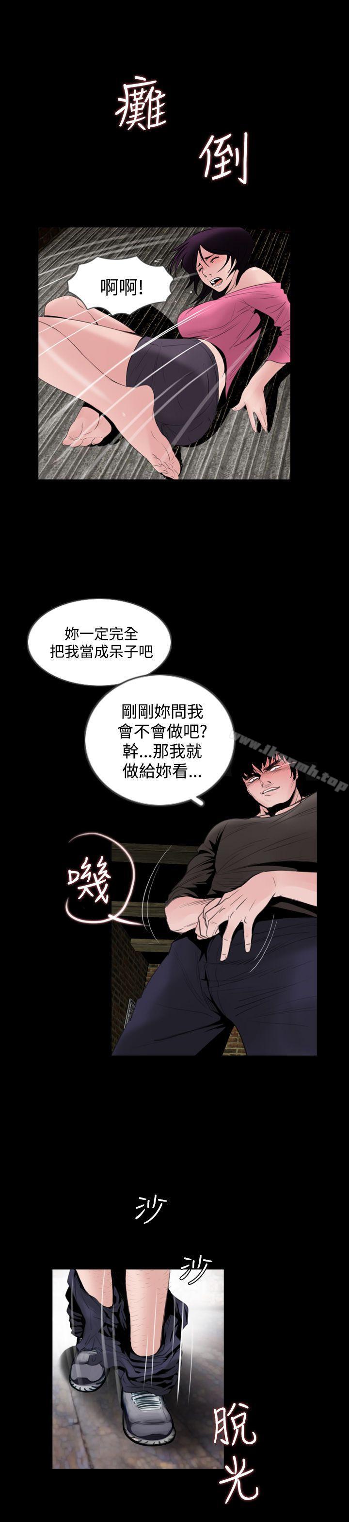 15P - 失踪