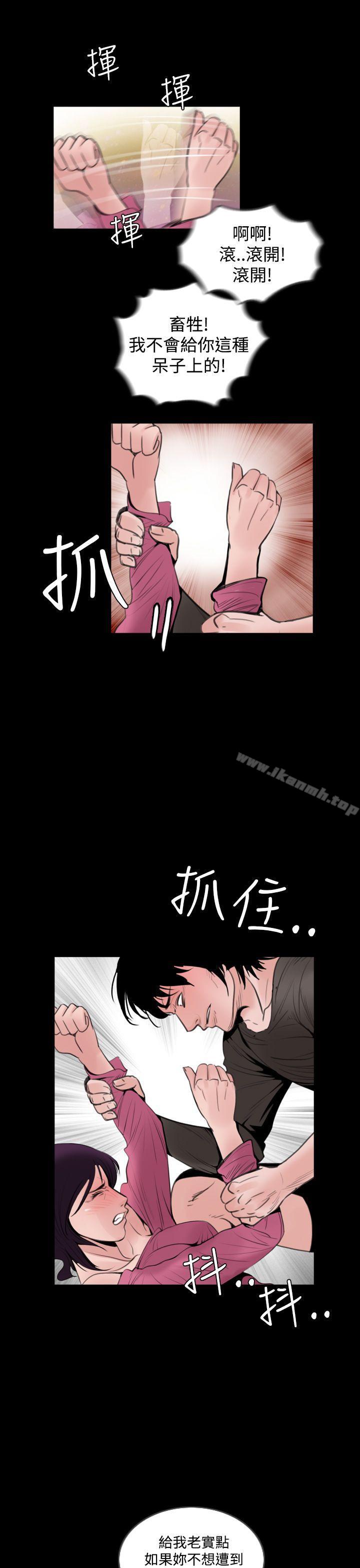 17P - 失踪