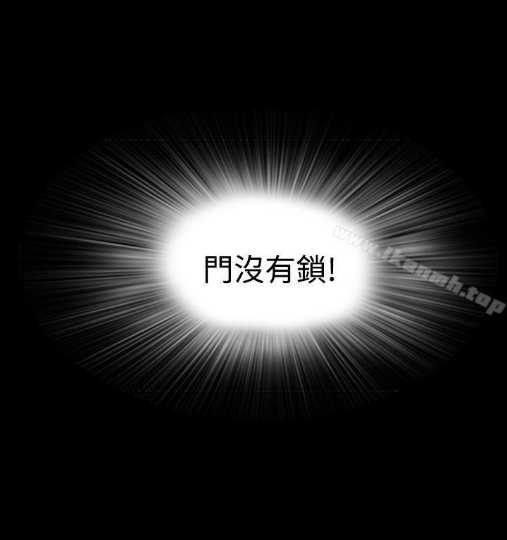 26P - 失踪