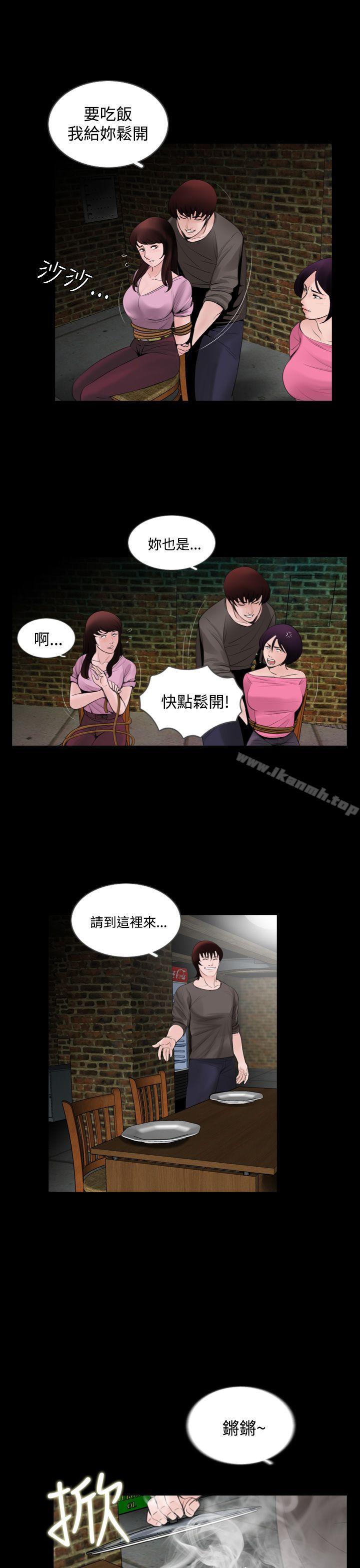 3P - 失踪