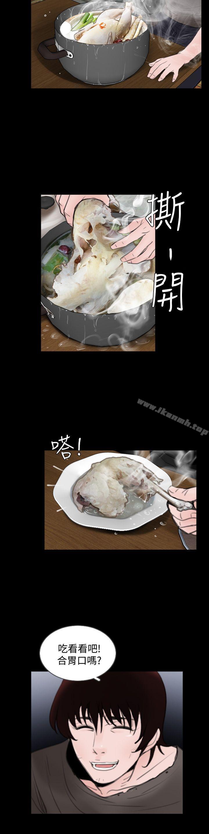 4P - 失踪
