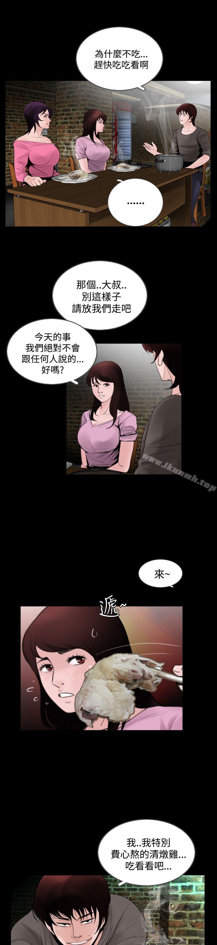 5P - 失踪
