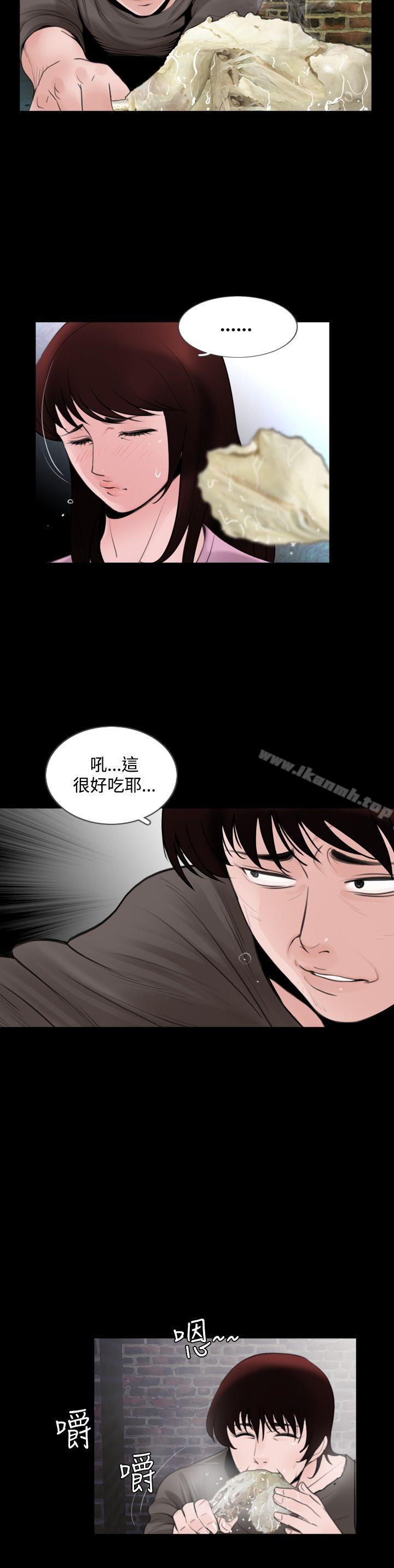 6P - 失踪