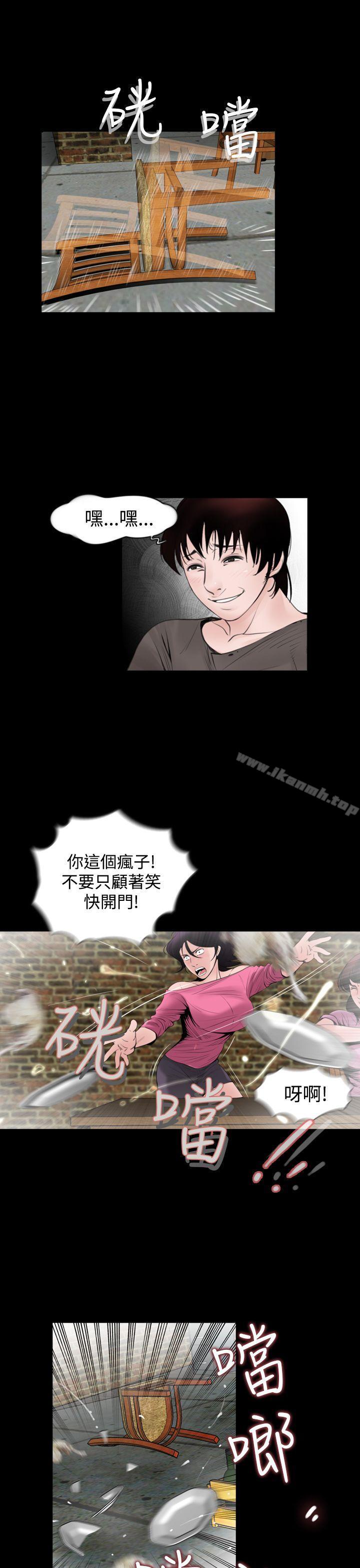 9P - 失踪