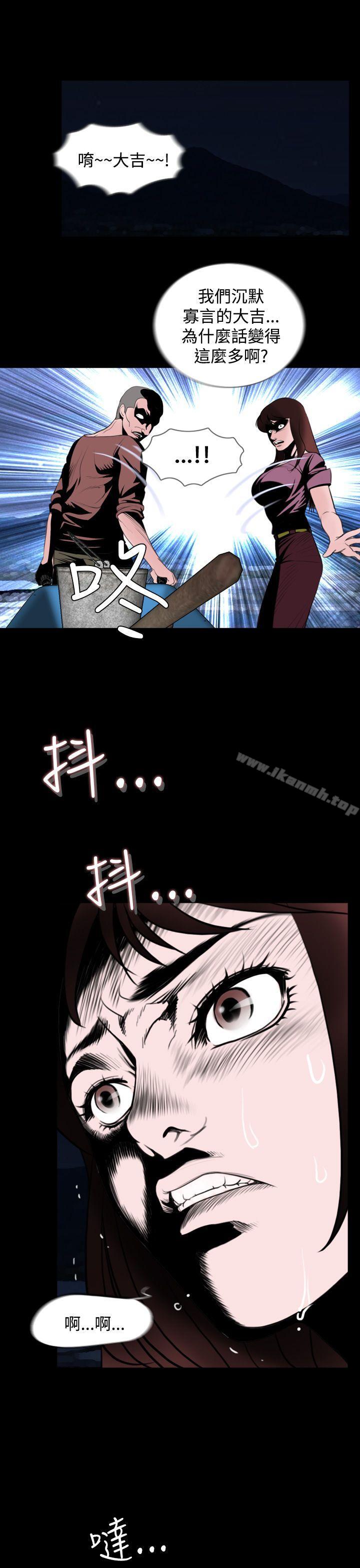 10P - 失踪