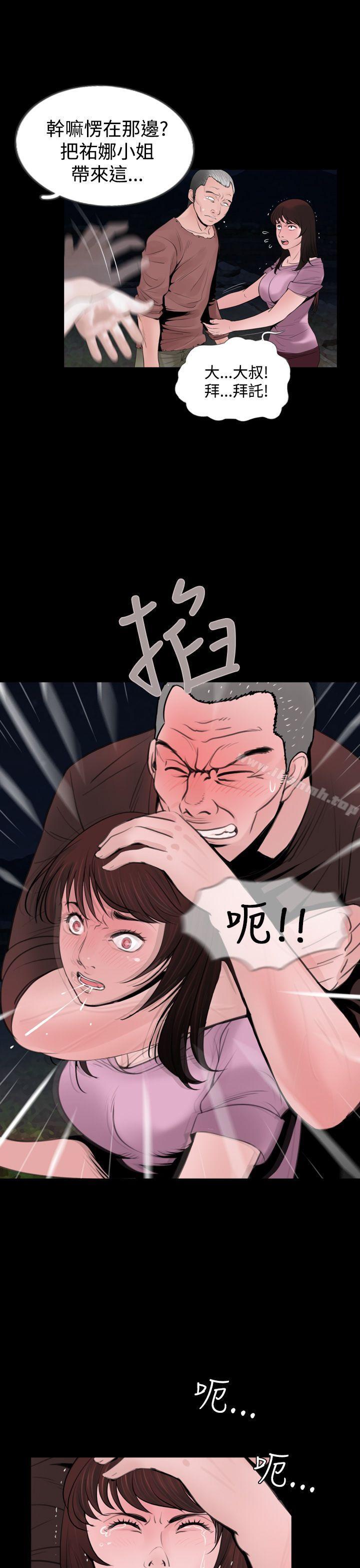 12P - 失踪
