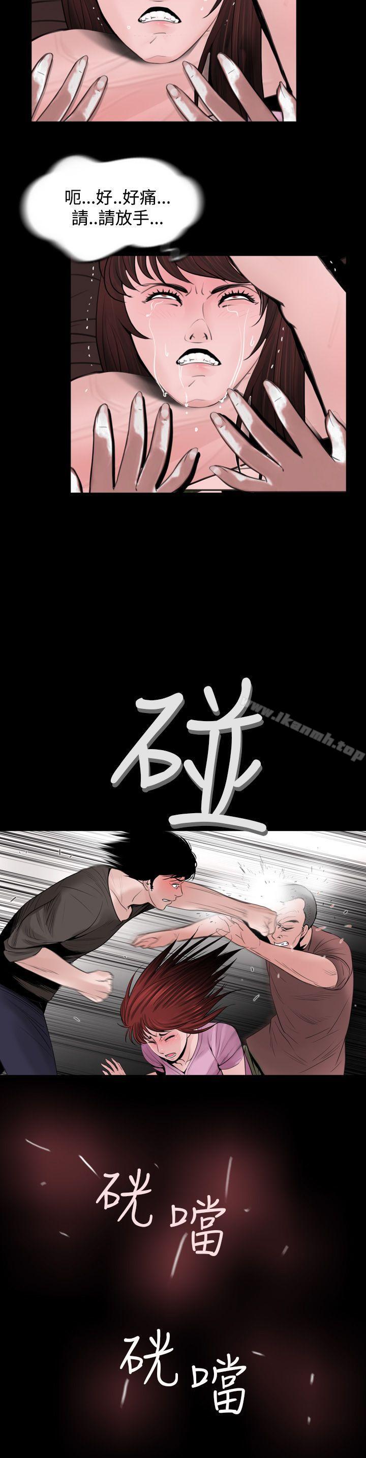 13P - 失踪