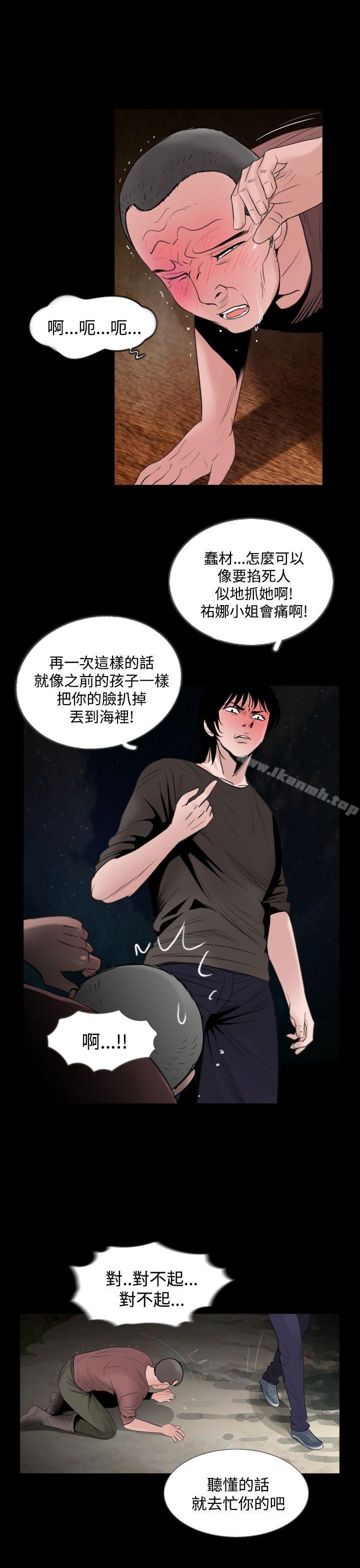 14P - 失踪