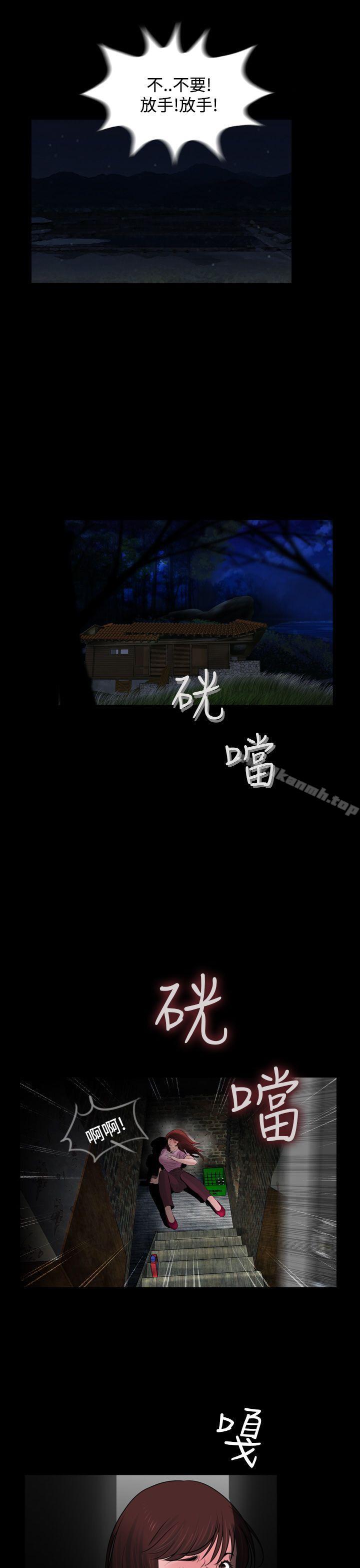 16P - 失踪