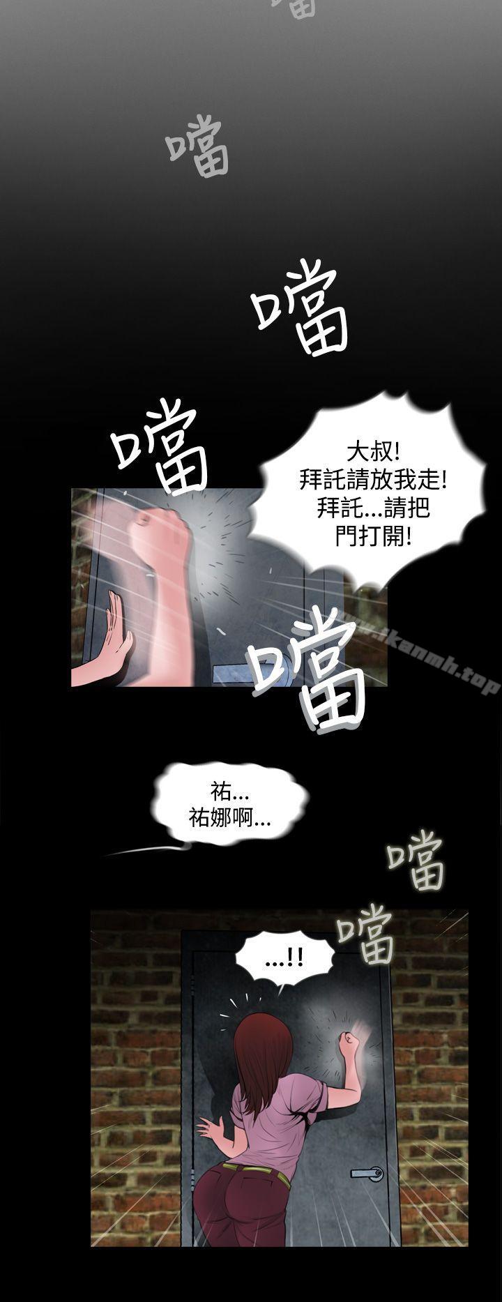 19P - 失踪
