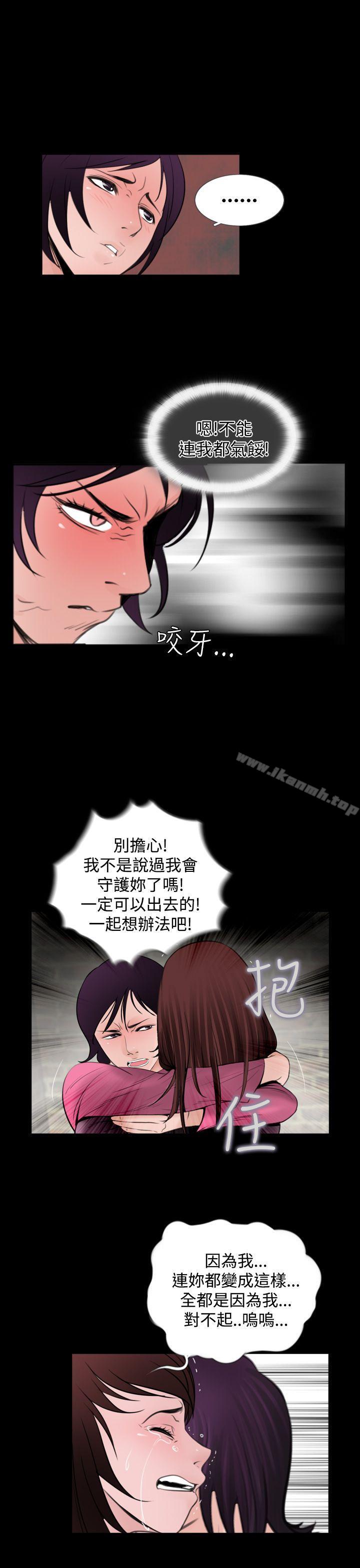 22P - 失踪