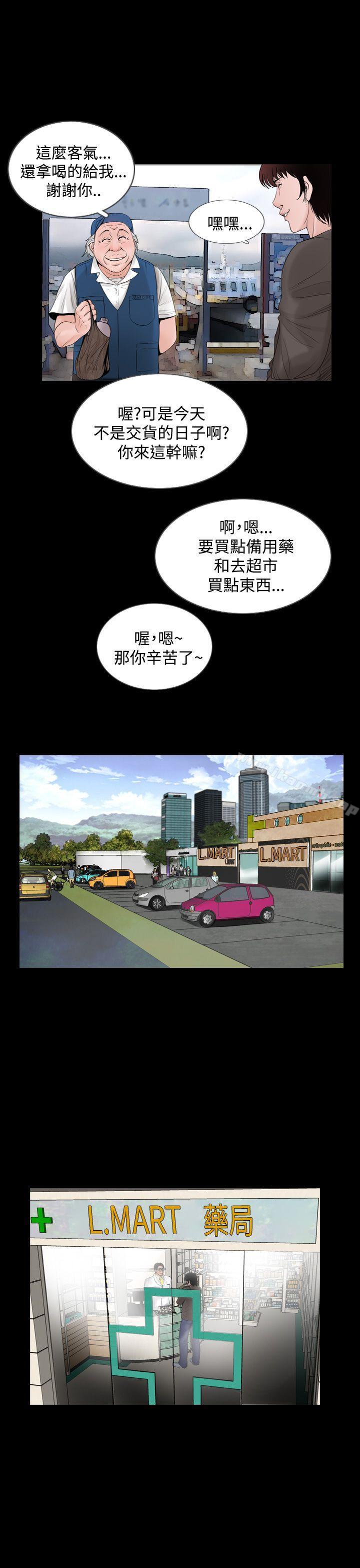 24P - 失踪