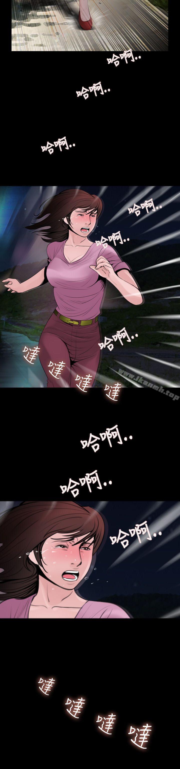 2P - 失踪