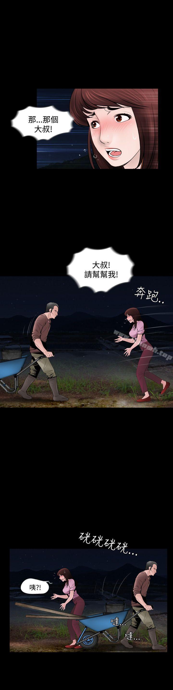 7P - 失踪