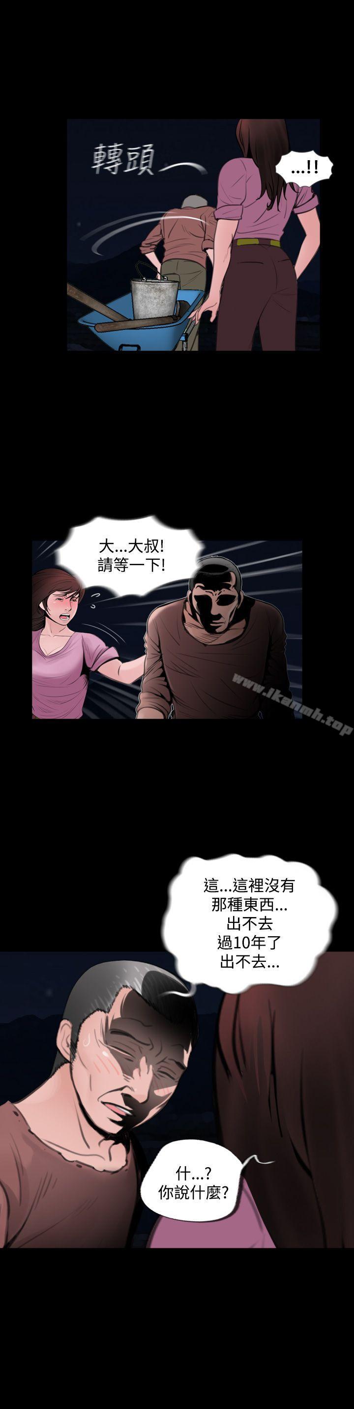 9P - 失踪