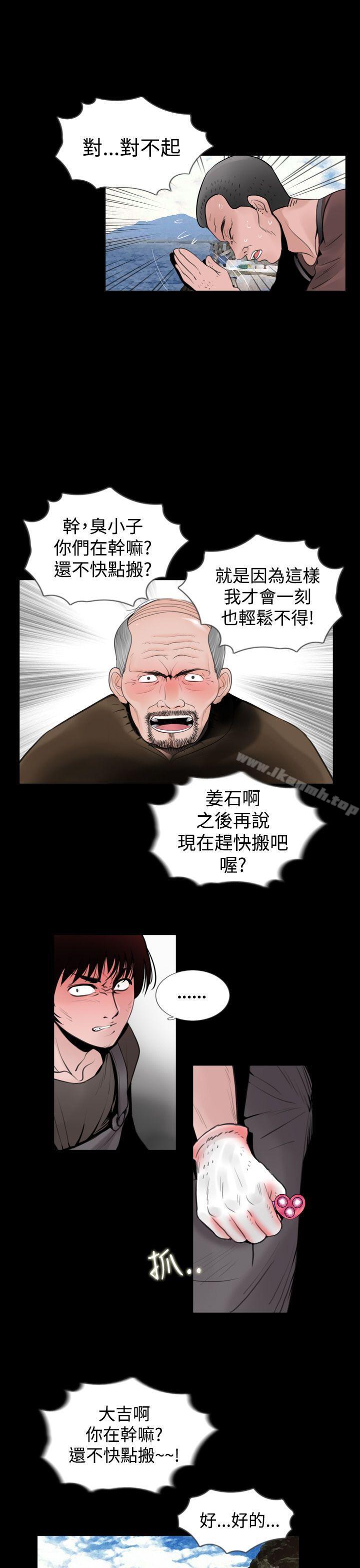 11P - 失踪