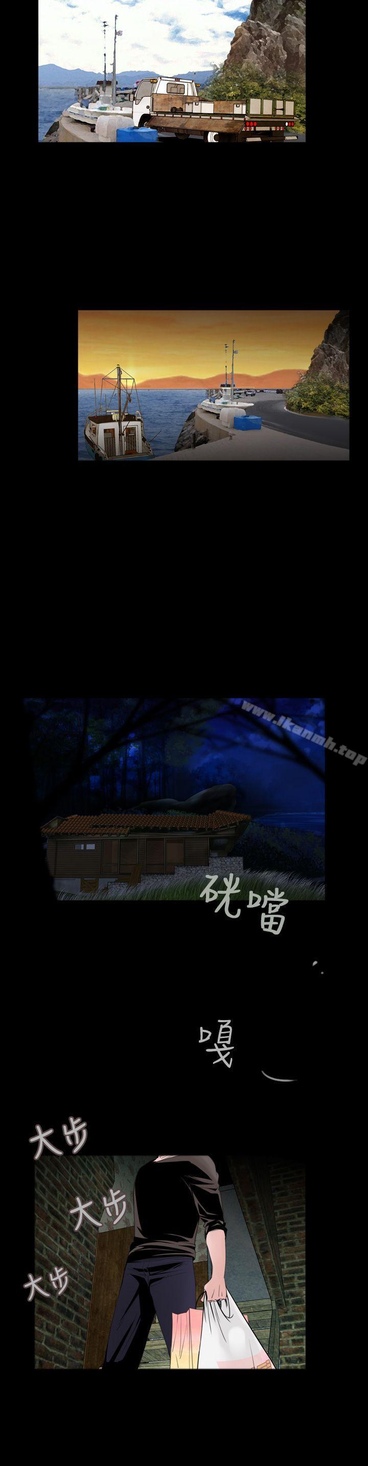 12P - 失踪
