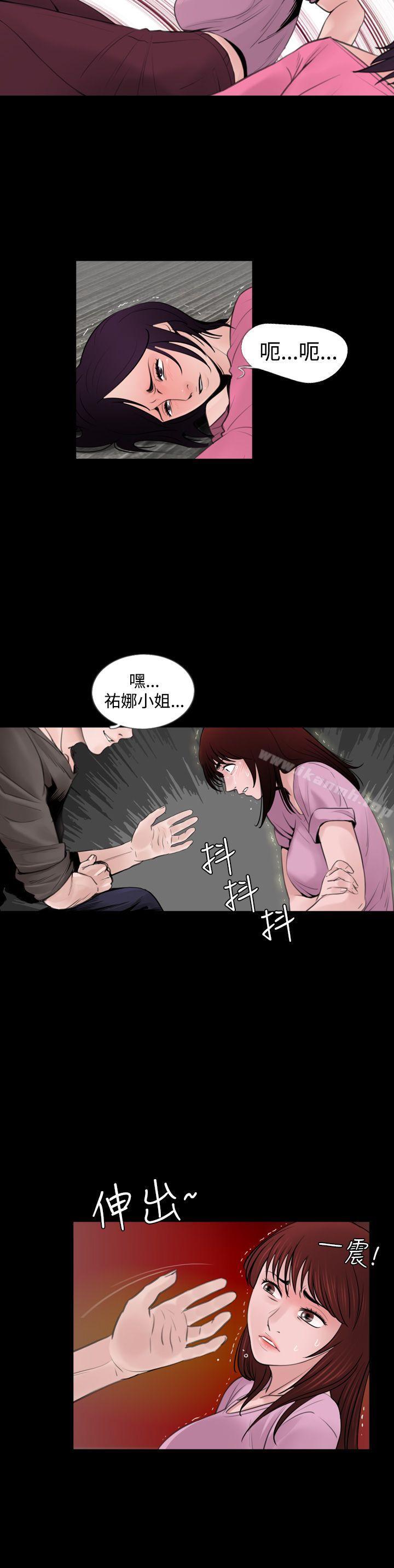 16P - 失踪