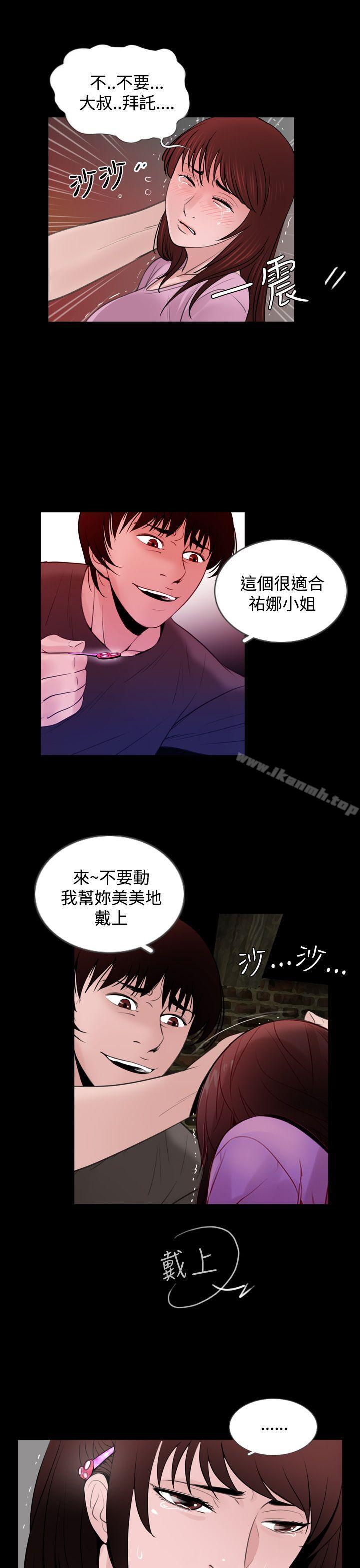 17P - 失踪