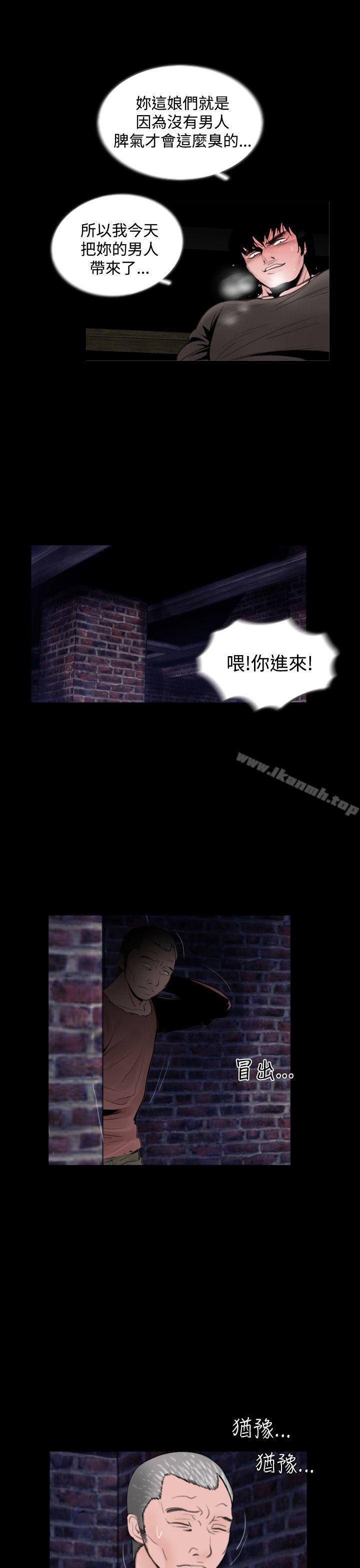 23P - 失踪