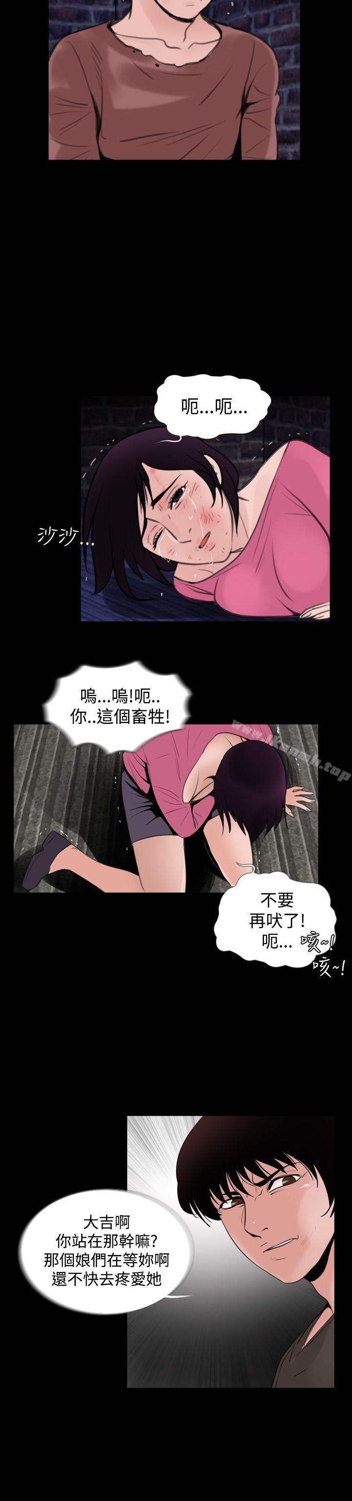 24P - 失踪