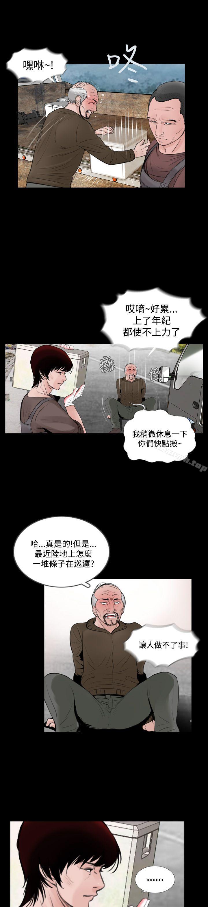 7P - 失踪