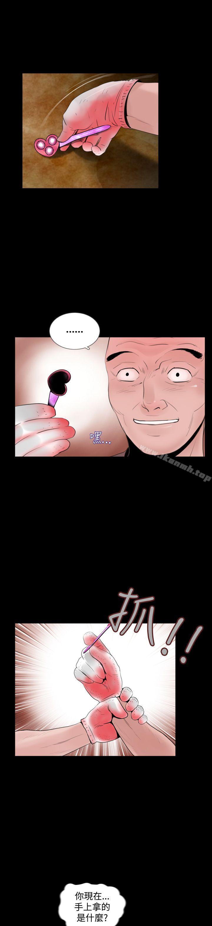 9P - 失踪