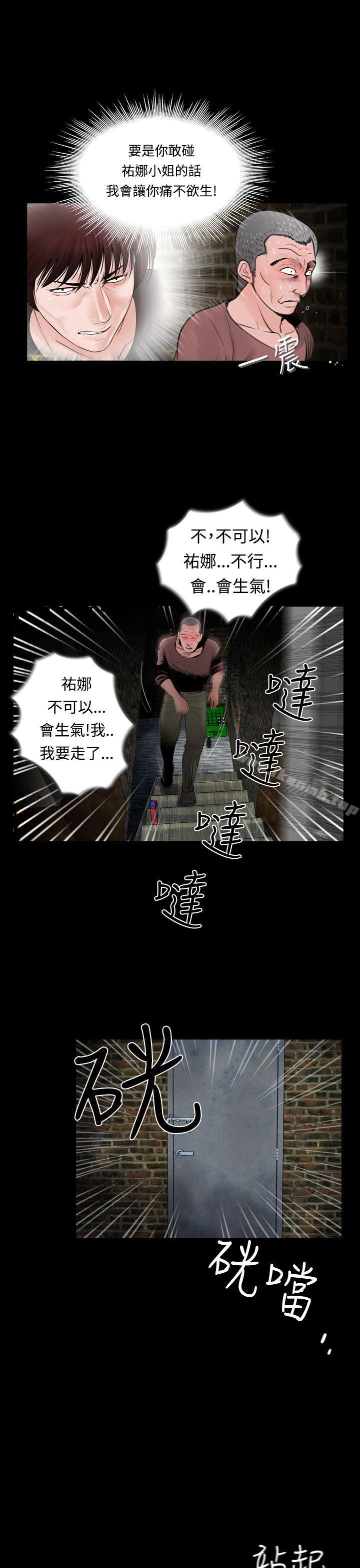 23P - 失踪