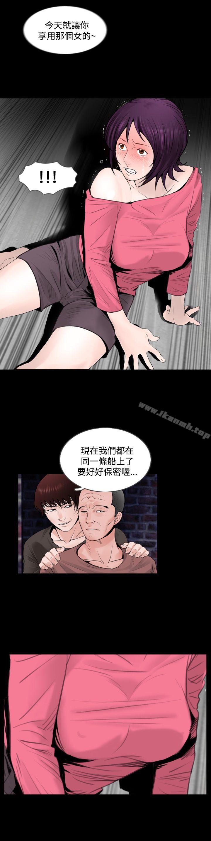 2P - 失踪