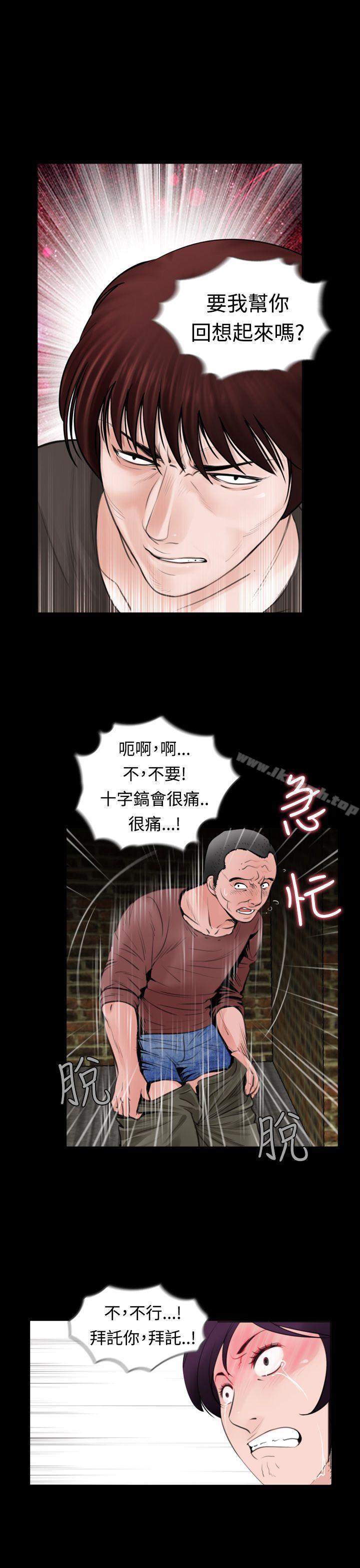 5P - 失踪