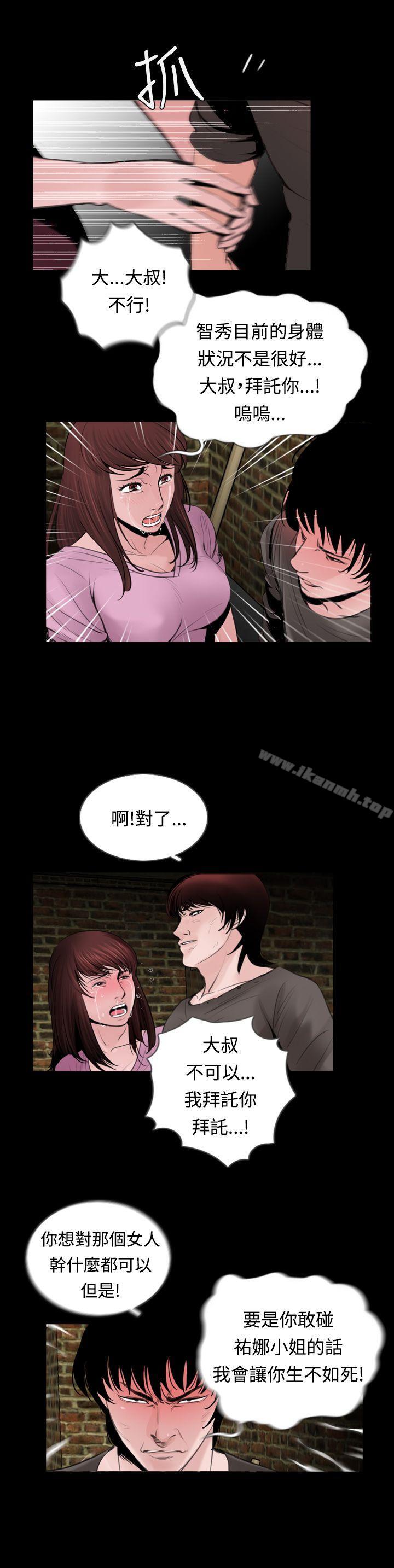 6P - 失踪