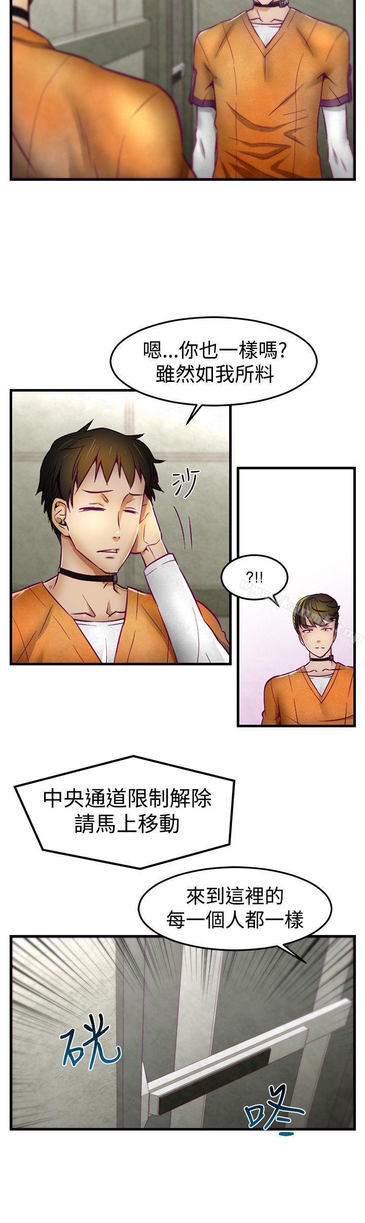 11P - 啪啪啪调教所