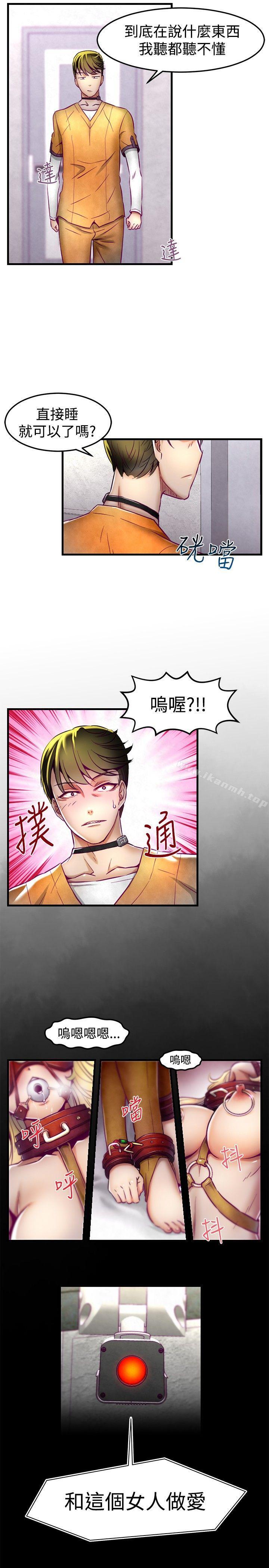 20P - 啪啪啪调教所