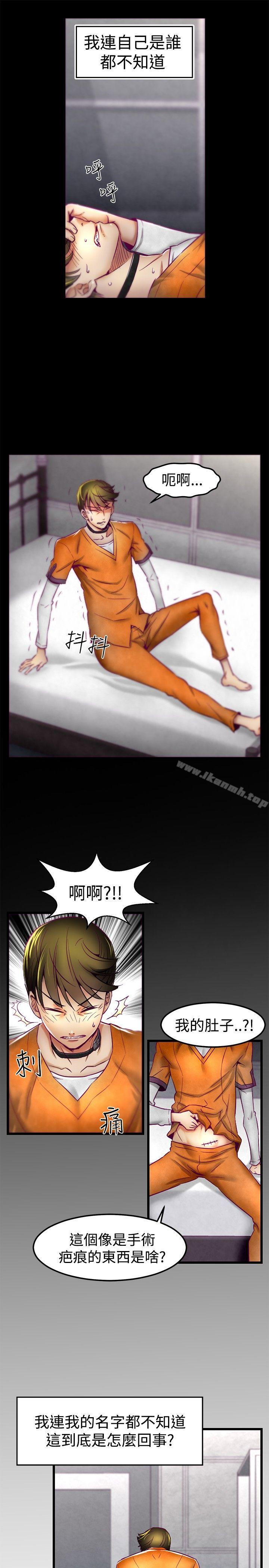 4P - 啪啪啪调教所