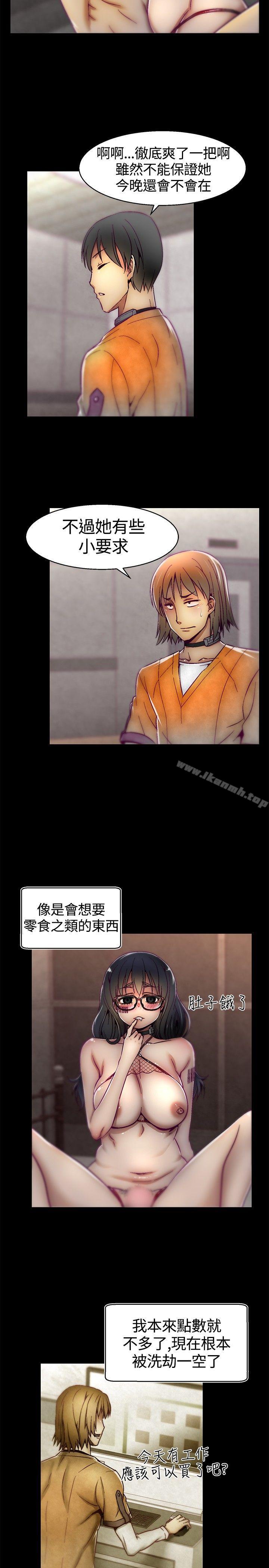 10P - 啪啪啪调教所