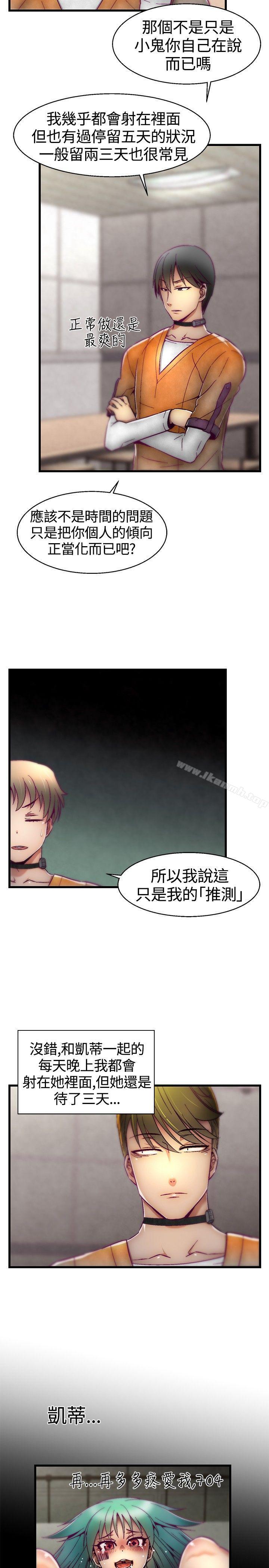 14P - 啪啪啪调教所