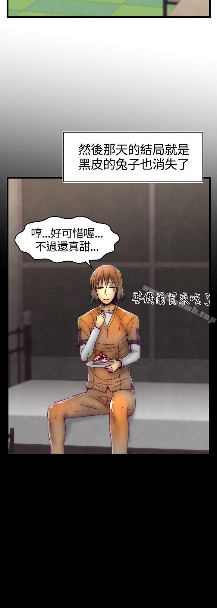 16P - 啪啪啪调教所