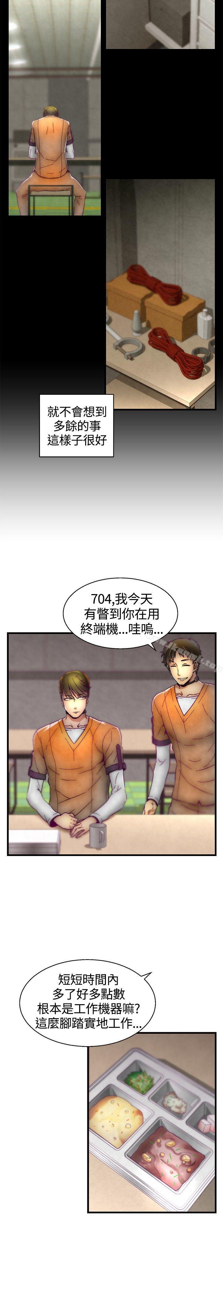 18P - 啪啪啪调教所